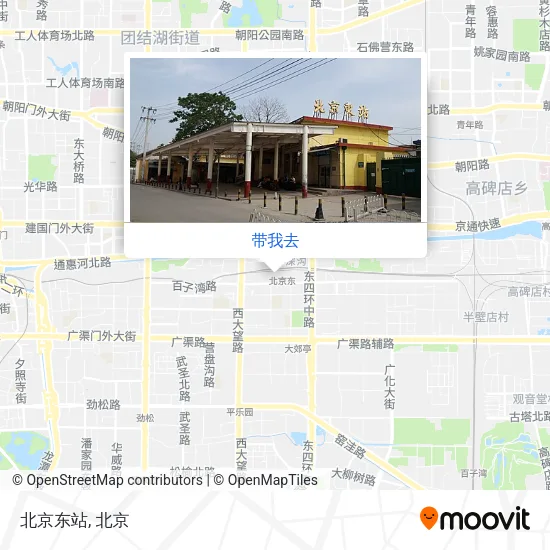 北京东站地图