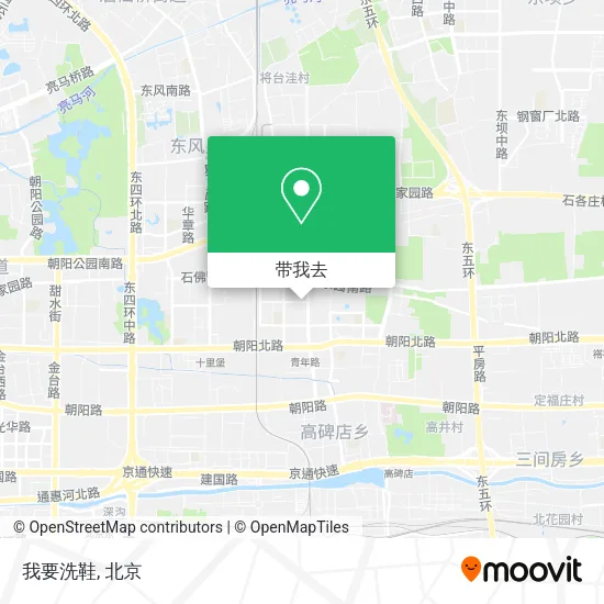 我要洗鞋地图