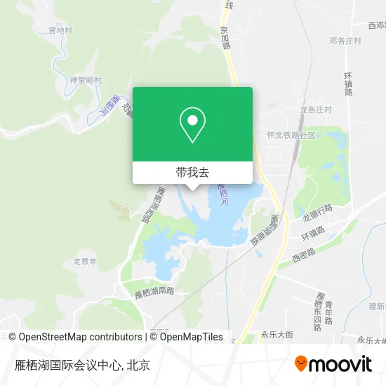 雁栖湖国际会议中心地图