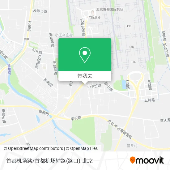 首都机场路/首都机场辅路(路口)地图