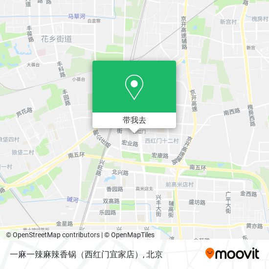 一麻一辣麻辣香锅（西红门宜家店）地图