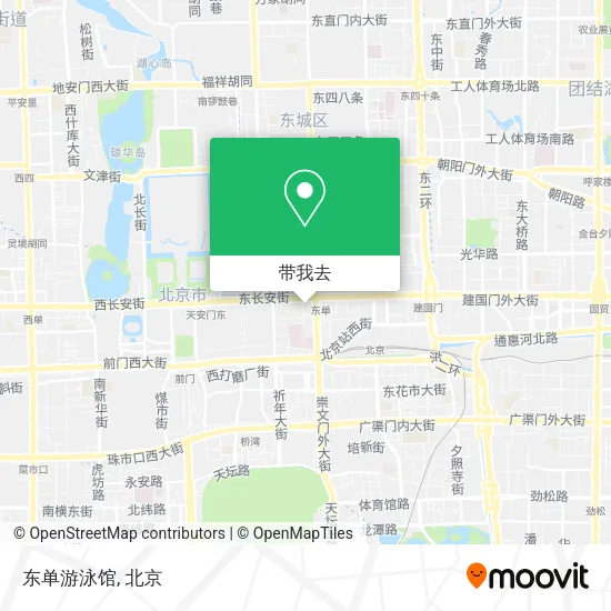 东单游泳馆地图