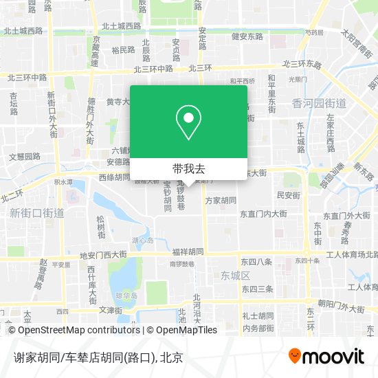 谢家胡同/车辇店胡同(路口)地图