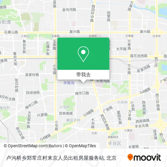 卢沟桥乡郑常庄村来京人员出租房屋服务站地图