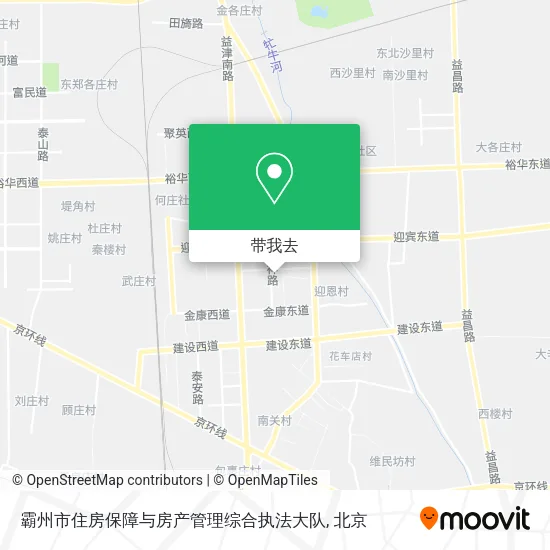 霸州市住房保障与房产管理综合执法大队地图