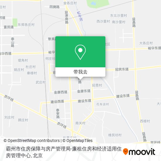 霸州市住房保障与房产管理局-廉租住房和经济适用住房管理中心地图