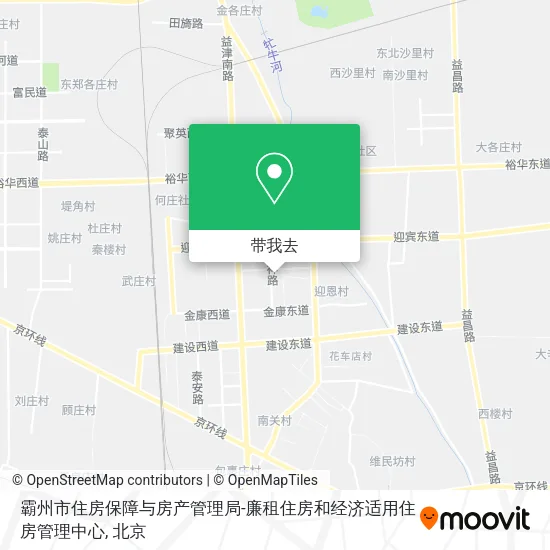 霸州市住房保障与房产管理局-廉租住房和经济适用住房管理中心地图