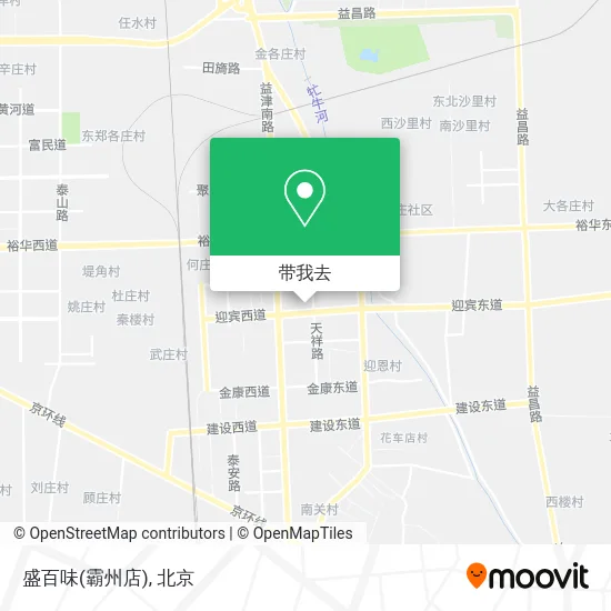 盛百味(霸州店)地图