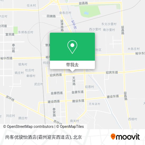 尚客优骏怡酒店(霸州迎宾西道店)地图