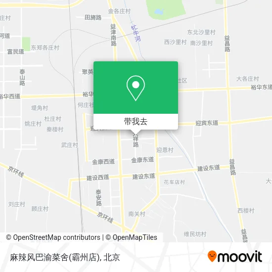 麻辣风巴渝菜舍(霸州店)地图
