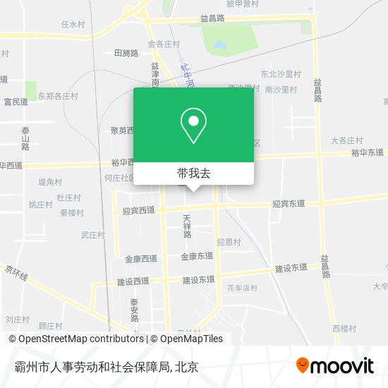 霸州市人事劳动和社会保障局地图