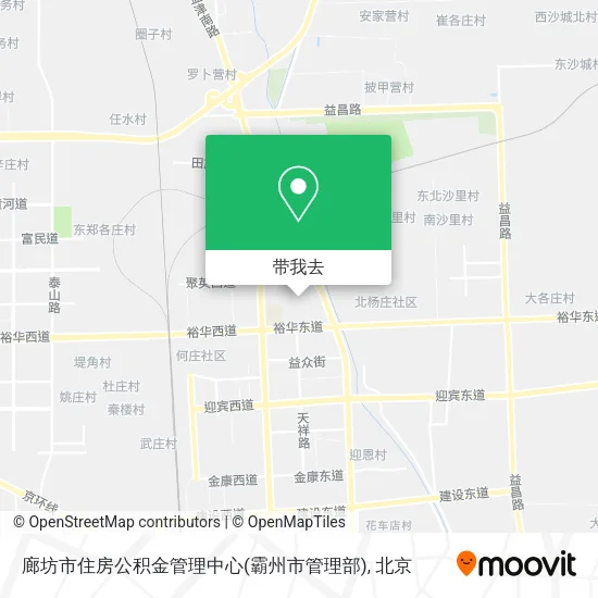 廊坊市住房公积金管理中心(霸州市管理部)地图