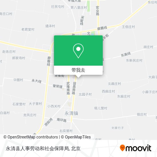 永清县人事劳动和社会保障局地图