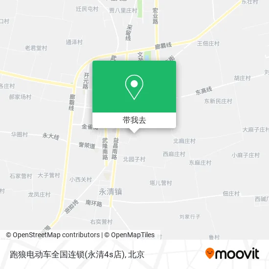 跑狼电动车全国连锁(永清4s店)地图