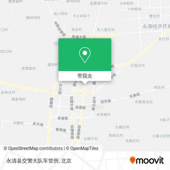 永清县交警大队车管所地图