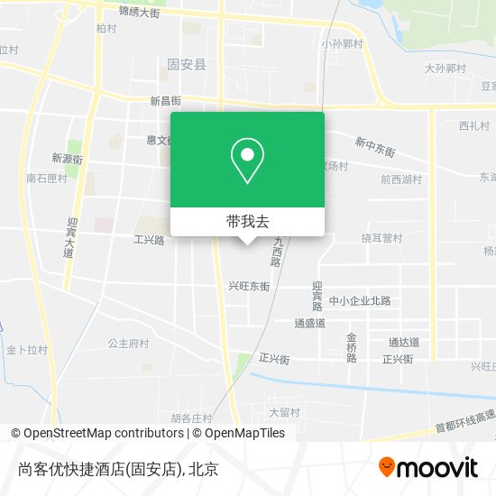 尚客优快捷酒店(固安店)地图