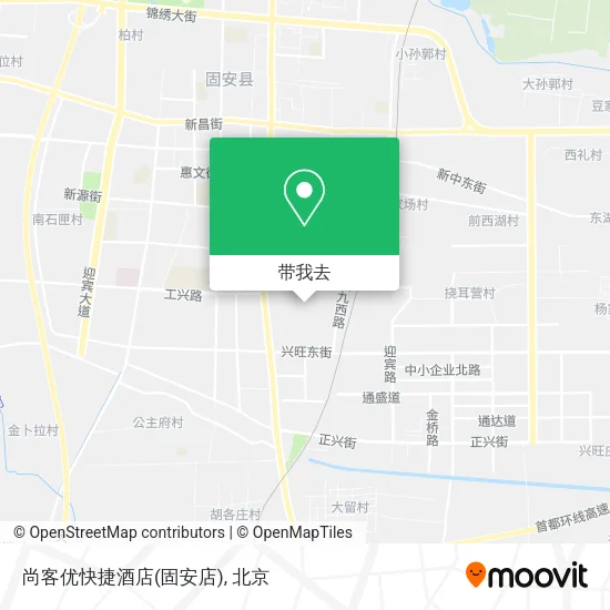 尚客优快捷酒店(固安店)地图