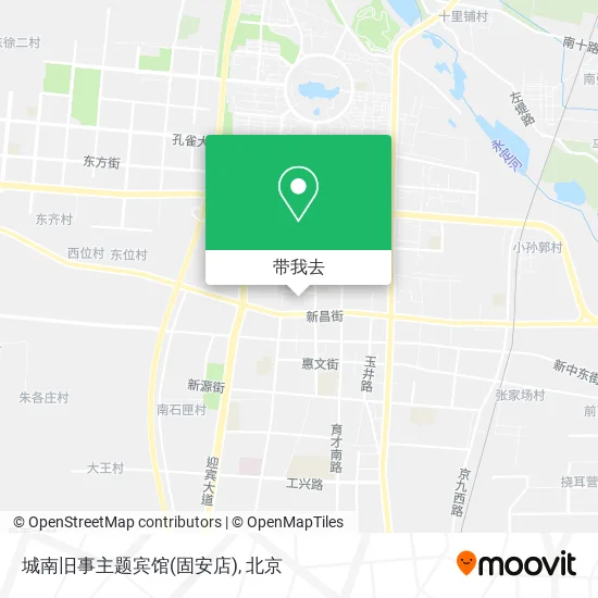 城南旧事主题宾馆(固安店)地图