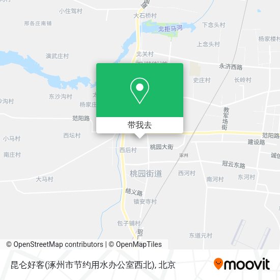 昆仑好客(涿州市节约用水办公室西北)地图