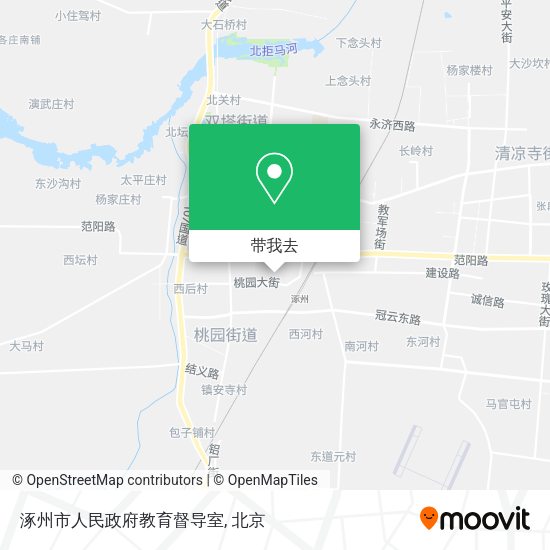 涿州市人民政府教育督导室地图