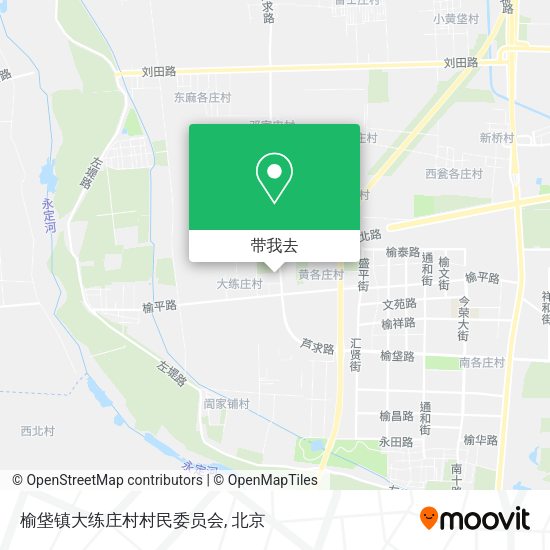 榆垡镇大练庄村村民委员会地图