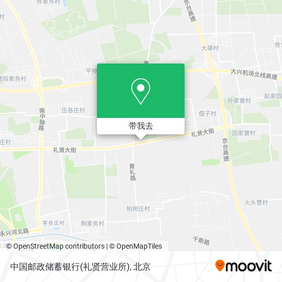 中国邮政储蓄银行(礼贤营业所)地图
