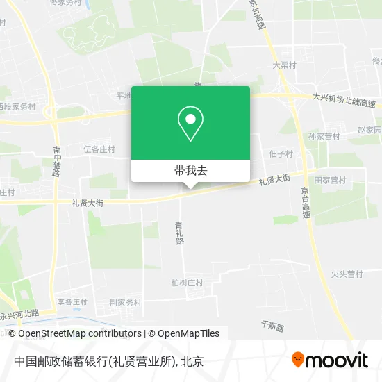 中国邮政储蓄银行(礼贤营业所)地图