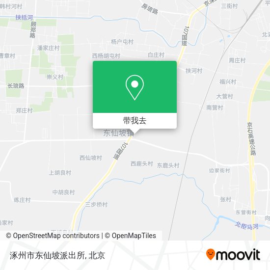 涿州市东仙坡派出所地图