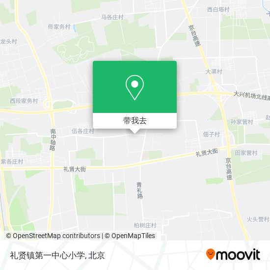 礼贤镇第一中心小学地图