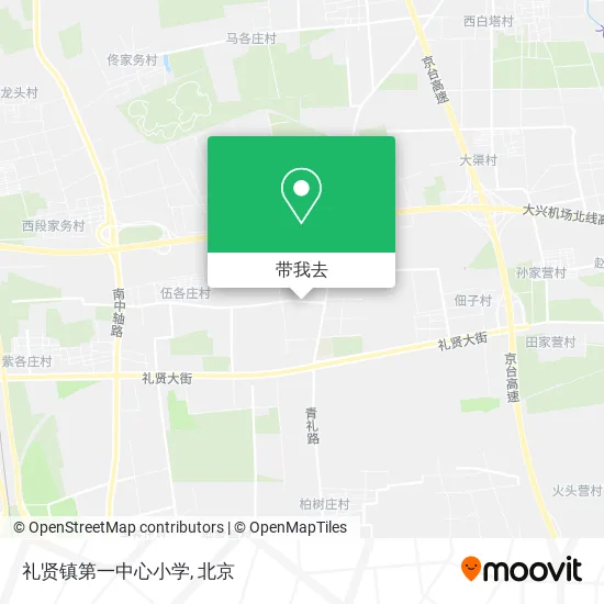 礼贤镇第一中心小学地图