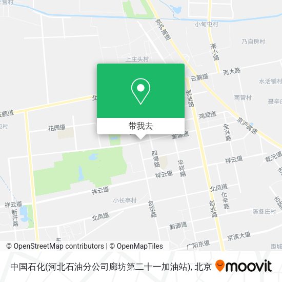 中国石化(河北石油分公司廊坊第二十一加油站)地图
