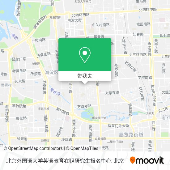 北京外国语大学英语教育在职研究生报名中心地图