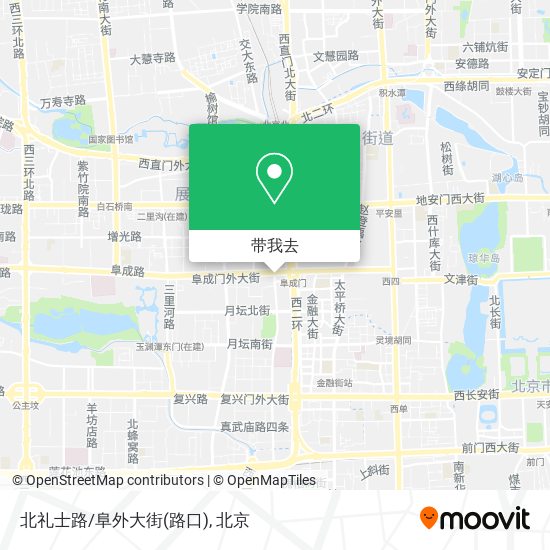 北礼士路/阜外大街(路口)地图