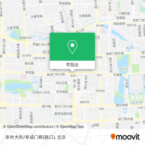 阜外大街/阜成门桥(路口)地图
