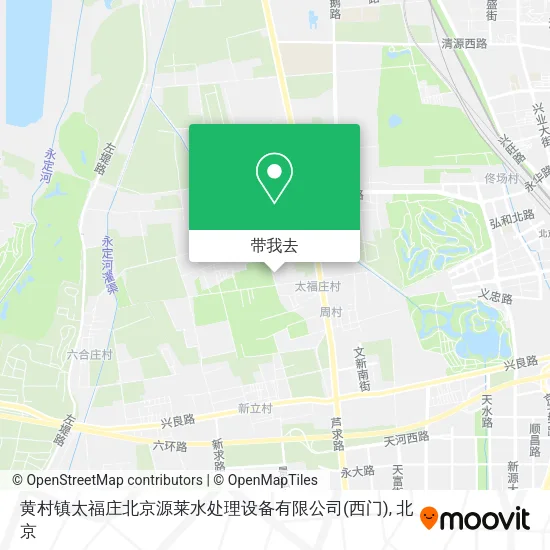 黄村镇太福庄北京源莱水处理设备有限公司(西门)地图
