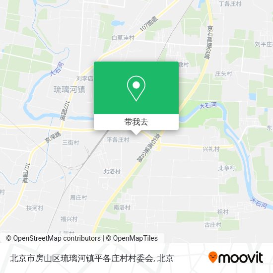北京市房山区琉璃河镇平各庄村村委会地图