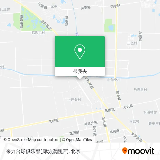 来力台球俱乐部(廊坊旗舰店)地图