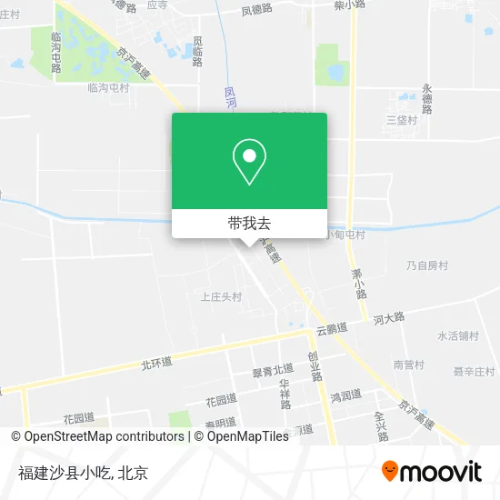 福建沙县小吃地图