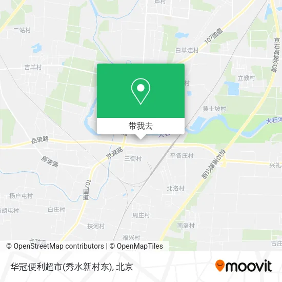 华冠便利超市(秀水新村东)地图