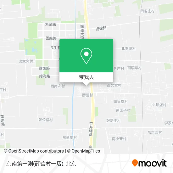 京南第一涮(薛营村一店)地图