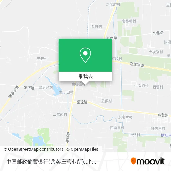 中国邮政储蓄银行(岳各庄营业所)地图