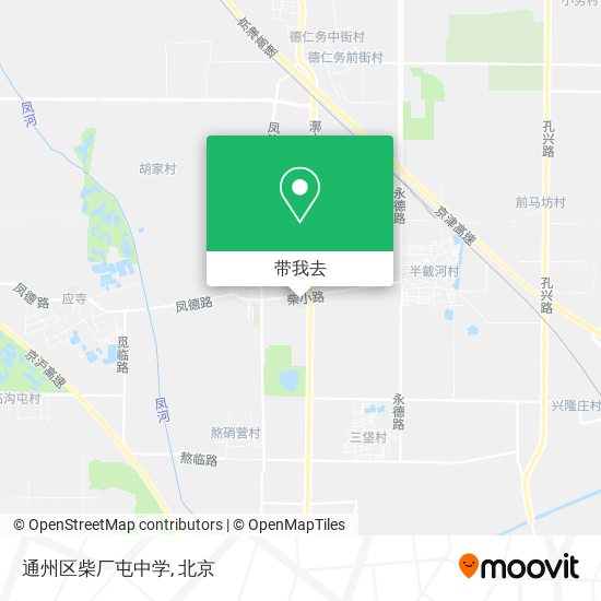 通州区柴厂屯中学地图