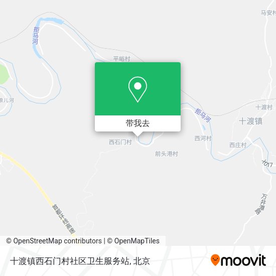 十渡镇西石门村社区卫生服务站地图