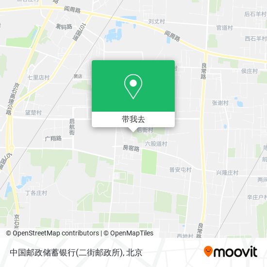中国邮政储蓄银行(二街邮政所)地图
