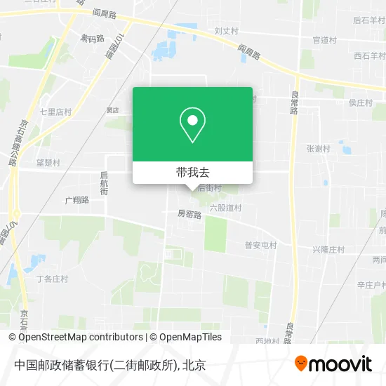 中国邮政储蓄银行(二街邮政所)地图