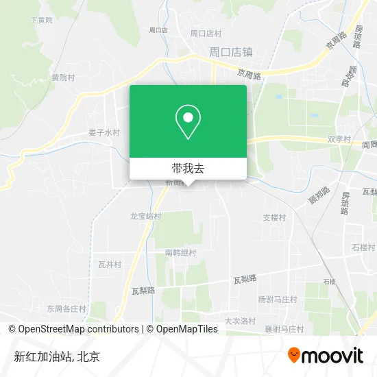 新红加油站地图