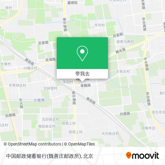 中国邮政储蓄银行(魏善庄邮政所)地图