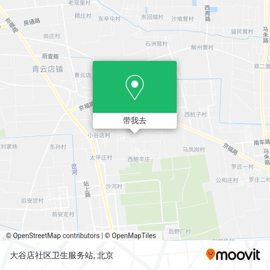 大谷店社区卫生服务站地图
