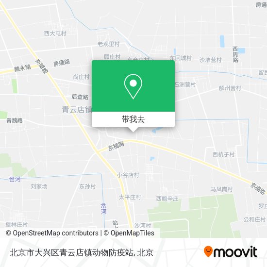北京市大兴区青云店镇动物防疫站地图
