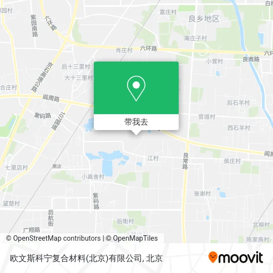 欧文斯科宁复合材料(北京)有限公司地图